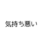 作者しか使い道がないスタンプ（個別スタンプ：29）