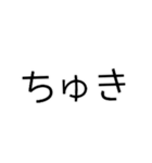 作者しか使い道がないスタンプ（個別スタンプ：31）