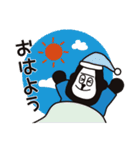 毎日使えるゴーリラスタンプ（個別スタンプ：14）