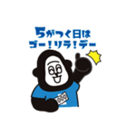 毎日使えるゴーリラスタンプ（個別スタンプ：20）