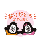 毎日使えるゴーリラスタンプ（個別スタンプ：23）