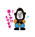 毎日使えるゴーリラスタンプ（個別スタンプ：25）