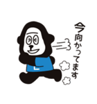 毎日使えるゴーリラスタンプ（個別スタンプ：27）