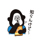 毎日使えるゴーリラスタンプ（個別スタンプ：31）