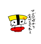 爆裂寿司醤油かけ太郎（個別スタンプ：3）