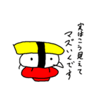 爆裂寿司醤油かけ太郎（個別スタンプ：5）