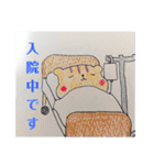 リスの闘病スタンプ（個別スタンプ：1）