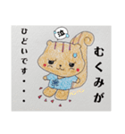 リスの闘病スタンプ（個別スタンプ：6）