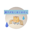 リスの闘病スタンプ（個別スタンプ：8）