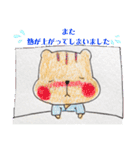 リスの闘病スタンプ（個別スタンプ：11）