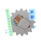 リスの闘病スタンプ（個別スタンプ：12）