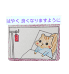 リスの闘病スタンプ（個別スタンプ：13）