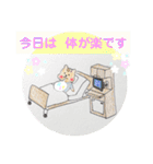 リスの闘病スタンプ（個別スタンプ：16）