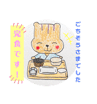 リスの闘病スタンプ（個別スタンプ：24）