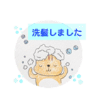 リスの闘病スタンプ（個別スタンプ：26）