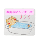 リスの闘病スタンプ（個別スタンプ：28）