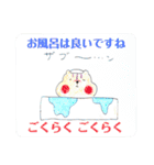 リスの闘病スタンプ（個別スタンプ：29）
