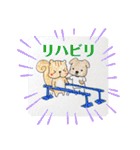 リスの闘病スタンプ（個別スタンプ：32）