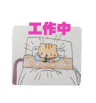 リスの闘病スタンプ（個別スタンプ：34）