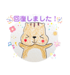 リスの闘病スタンプ（個別スタンプ：35）