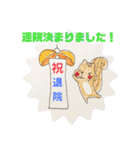 リスの闘病スタンプ（個別スタンプ：36）
