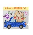リスの闘病スタンプ（個別スタンプ：37）