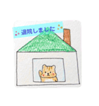 リスの闘病スタンプ（個別スタンプ：38）