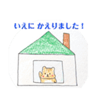 リスの闘病スタンプ（個別スタンプ：39）
