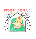 リスの闘病スタンプ（個別スタンプ：40）