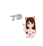 アバタースタンプ     女の子（個別スタンプ：6）