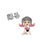 アバタースタンプ     女の子（個別スタンプ：39）