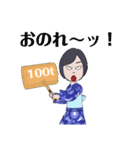 和服の私のスタンプ（個別スタンプ：25）