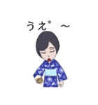 和服の私のスタンプ（個別スタンプ：27）