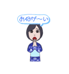和服の私のスタンプ（個別スタンプ：29）