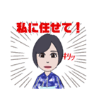 和服の私のスタンプ（個別スタンプ：30）