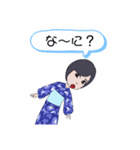 和服の私のスタンプ（個別スタンプ：32）
