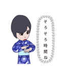 和服の私のスタンプ（個別スタンプ：37）