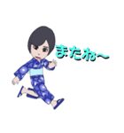 和服の私のスタンプ（個別スタンプ：38）