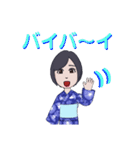 和服の私のスタンプ（個別スタンプ：39）