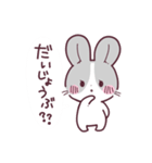 うさぎのえぬちゃん♡3（個別スタンプ：2）