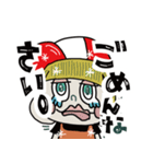 バイトリーダーの竹田でーす LINEスタンプ（個別スタンプ：3）