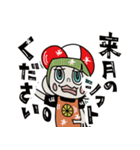 バイトリーダーの竹田でーす LINEスタンプ（個別スタンプ：5）