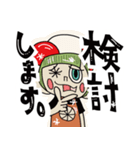 バイトリーダーの竹田でーす LINEスタンプ（個別スタンプ：10）