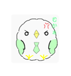 手書きした鳥（個別スタンプ：9）