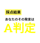 笑いに点数をつけよう3（個別スタンプ：13）
