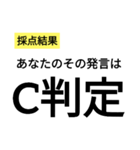 笑いに点数をつけよう3（個別スタンプ：15）