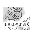 空くも晴れときどきオニさんとか（個別スタンプ：30）