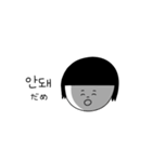 友達と使える韓国語スタンプ（個別スタンプ：9）