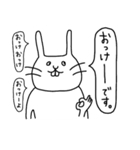 ビーエービーズ フレンズ4 うさぎver.（個別スタンプ：18）