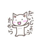 しろねこゆりね／お疲れさまです（個別スタンプ：2）